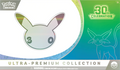 30th Celebration Ultra-Premium Collection [Day]