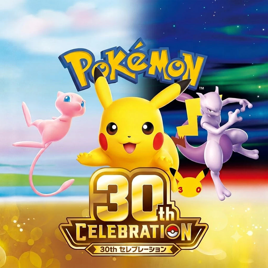 30th Celebration